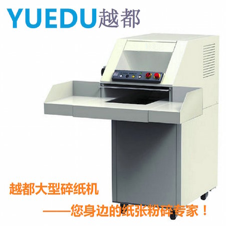 國產(chǎn)新型輸送帶式工業(yè)用碎紙機(jī)