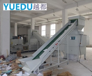 輸送帶傳送線 碎紙系統(tǒng)之廢紙...