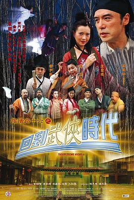 爱情避风港