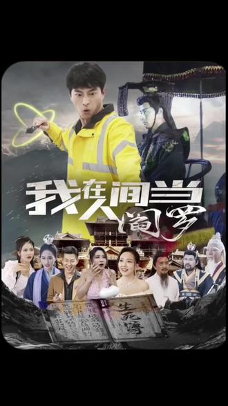 希望之旅2017