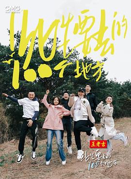 爱是一场温柔幻觉