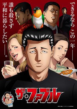 新·假面骑士2023