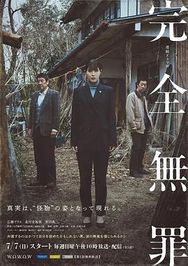 斩手指