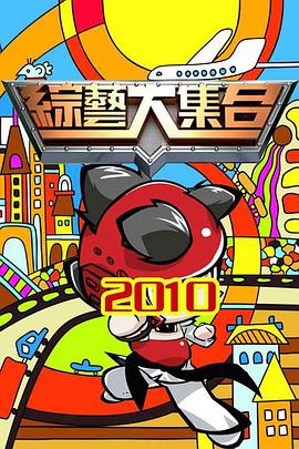 悬崖2016