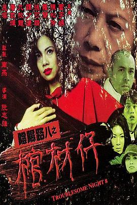 年轻的心