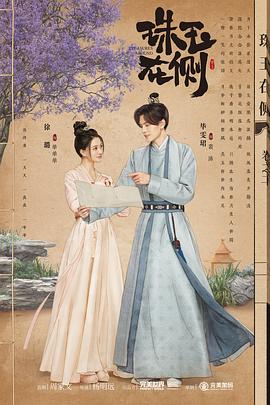 带子雄狼:出租孩子与武艺