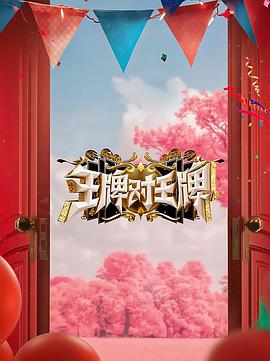 爱的后事