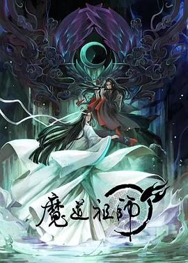 干将莫邪绝情