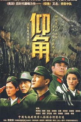 爱探险的朵拉:消失的黄金城