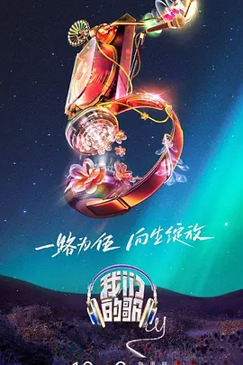 爱森斯坦在瓜纳华托