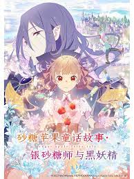 桃花映江山