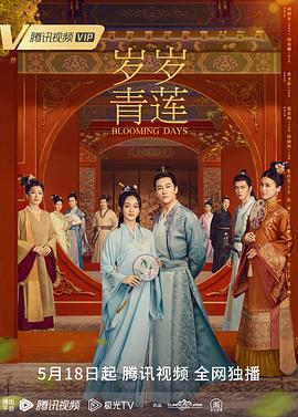 恰同学少年