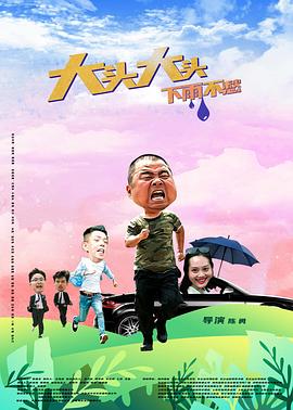 爱火硝烟