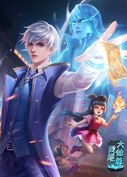 爱情维修站