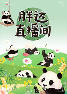 爱慕
