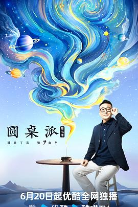 爱森斯坦在瓜纳华托