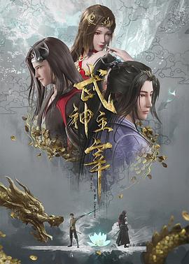 照子与瑠衣