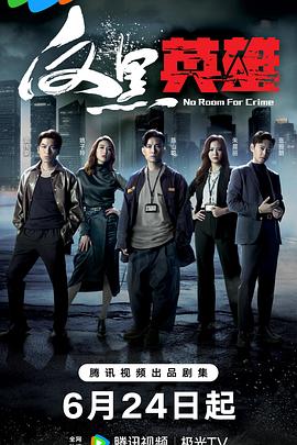 恐怖游泳馆