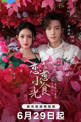 爱情维修站