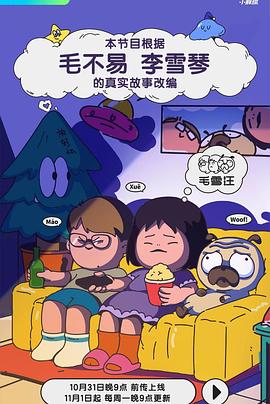 恶童日记