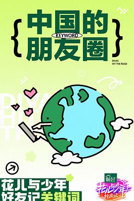光逝去的夏天