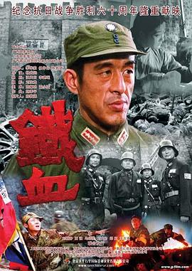 爱情史