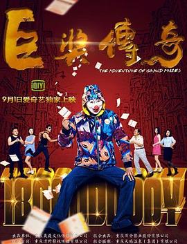 爱情的选择