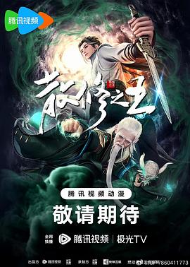丝结之谜