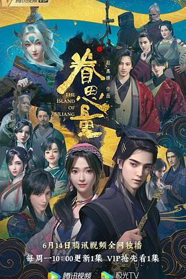 幸福密码2020