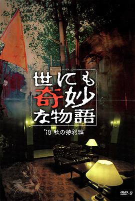 无敌小胖