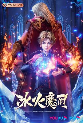 爱的进行时