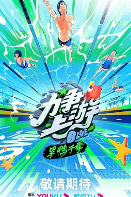 幸福不是毛毛雨