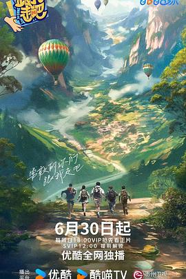 无惧的爱