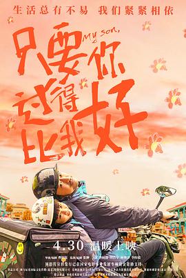 爱情色香味