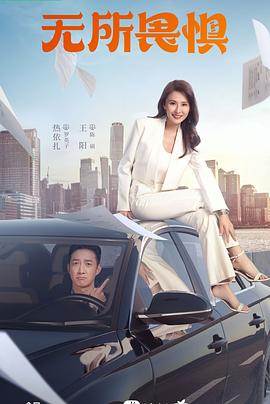 父亲的信徒