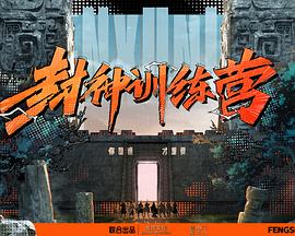 爱琳