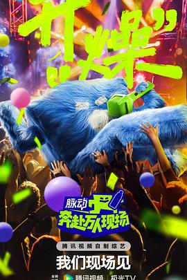 幸存者游戏