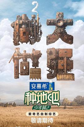 丝结之谜