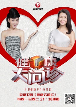 无惧的爱