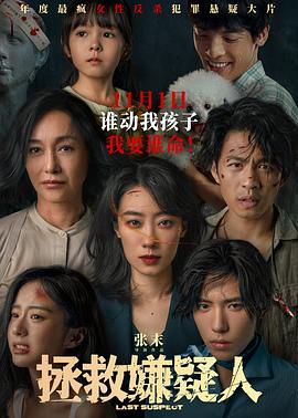 爱情香水