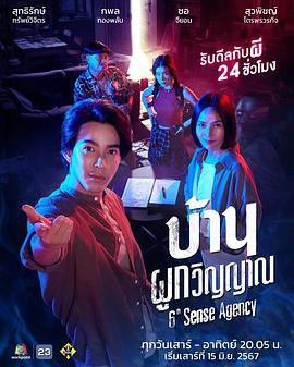 恋爱行星