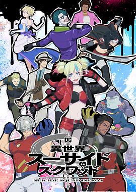 恶魔2015