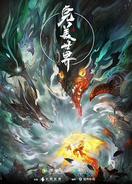 黑律师的痴情世界上最沉重的纯爱