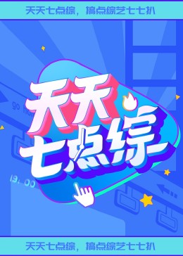帝国