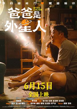 幕末高校生