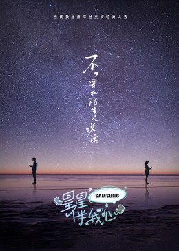 性命交关