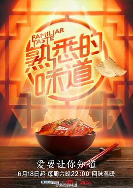 干将莫邪之英雄荣耀