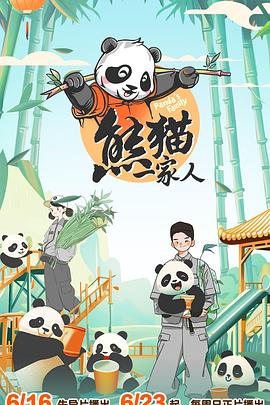 希望今天遇见你