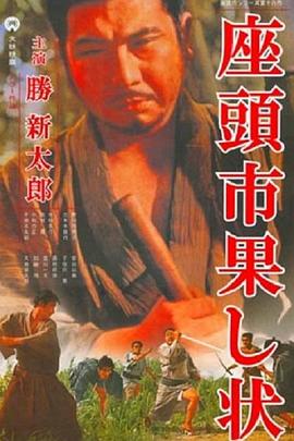 无因的反叛