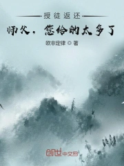 无形的枷锁